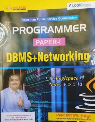 Chyavan prgrammer paper 1 by Dr. TN Sharma latest edition